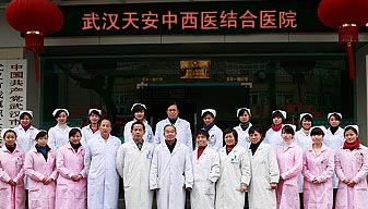 武漢金(jīn)泰醫(yī)院